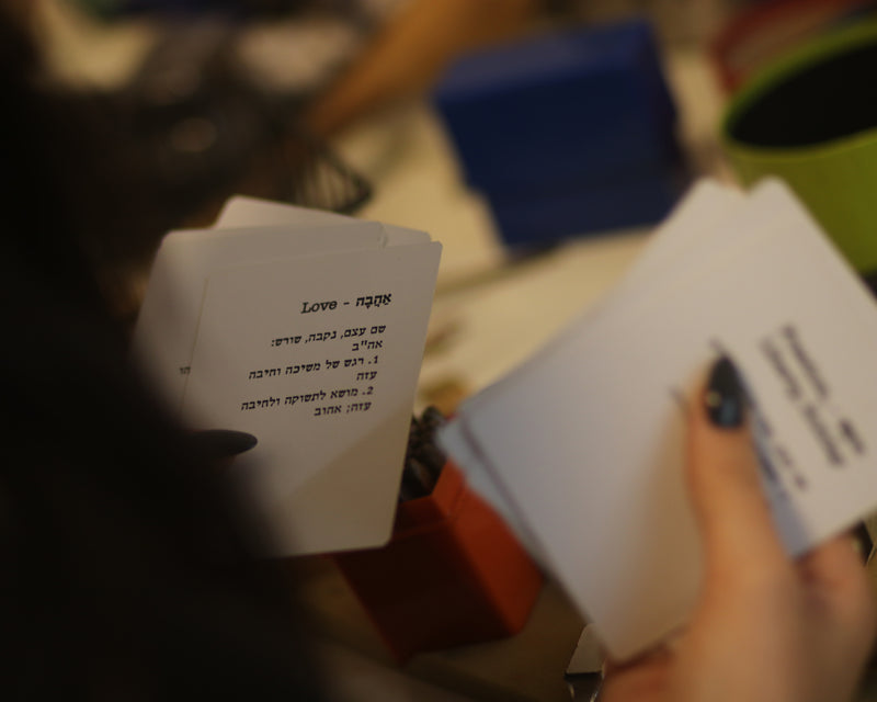 סדנה להכנת תכשיט
