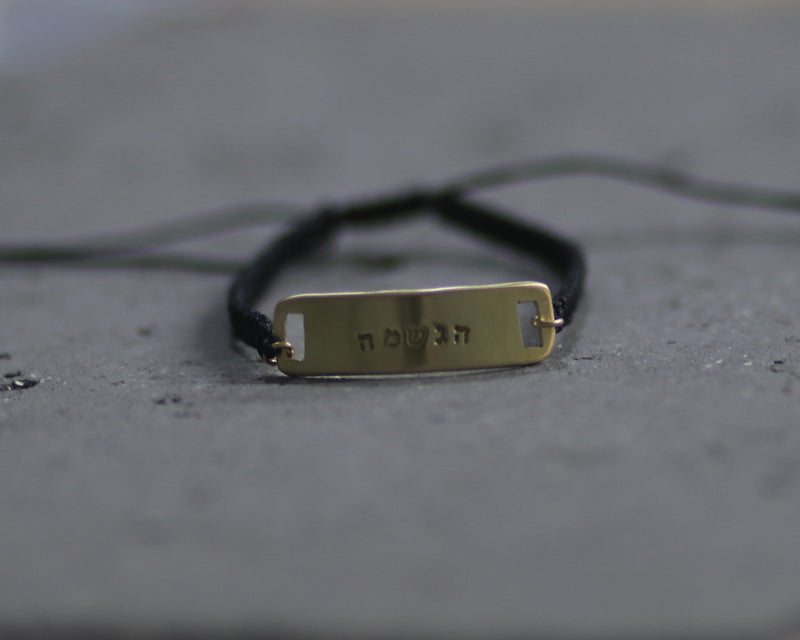 תכשיטי השראה