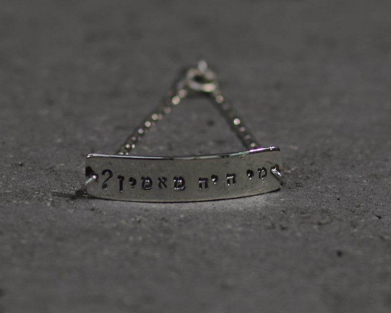 סדנה להכנת תכשיט עם משפט השראה