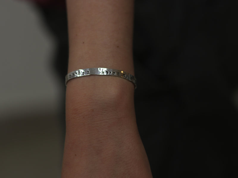 צמיד עם כיתוב