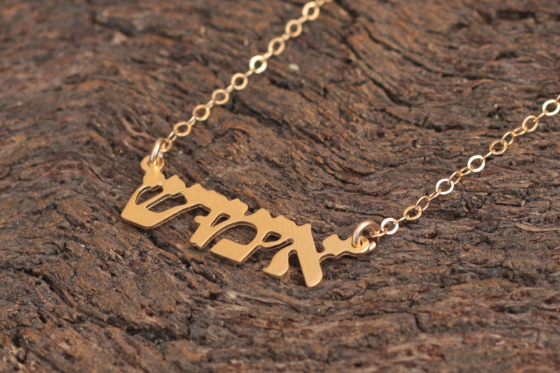 Imush Necklace - Mothers Day Gift